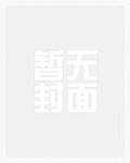 裙杀【高H NP】